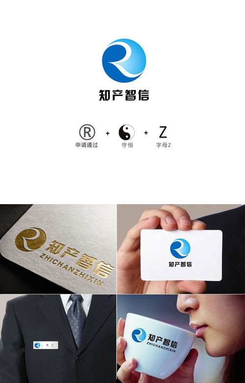 烏魯木齊知產智信信息咨詢 專業護航，賦能企業創新發展